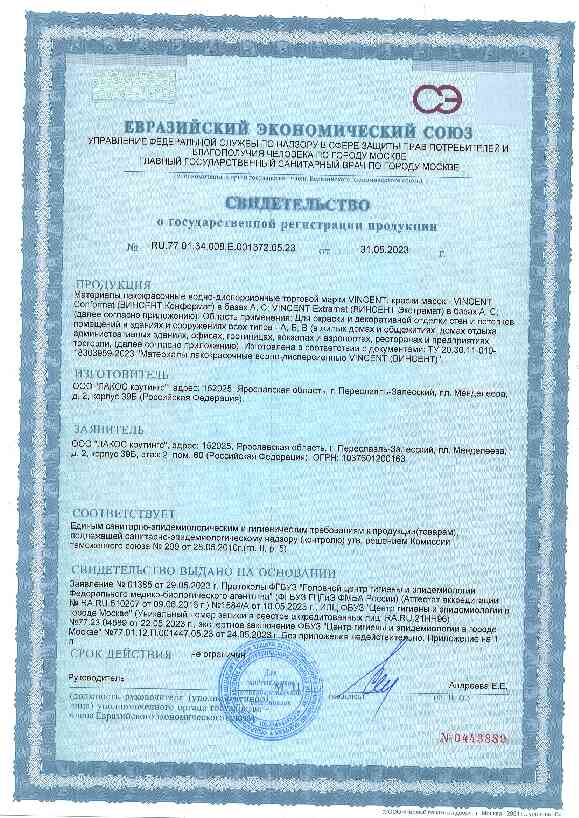 Extrasatin_12_sft.pdf