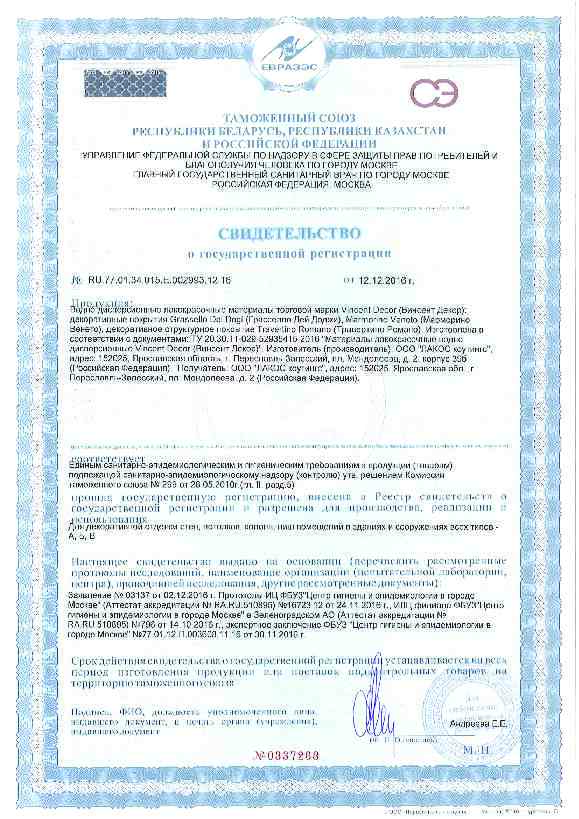 Grassello_Dei_Dogi_sft.pdf