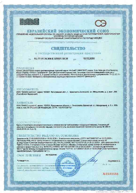 Nappa_sft.pdf