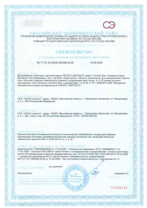 Travertin_Zen_sft.PDF